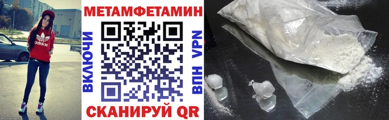 Amphetamine 97%  Дальнегорск 