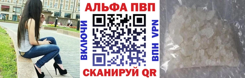 Alfa_PVP Crystall  магазин продажи наркотиков  Дальнегорск 