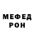 Меф VHQ Mother Muse