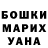 МЕТАДОН белоснежный Almir Adelshin