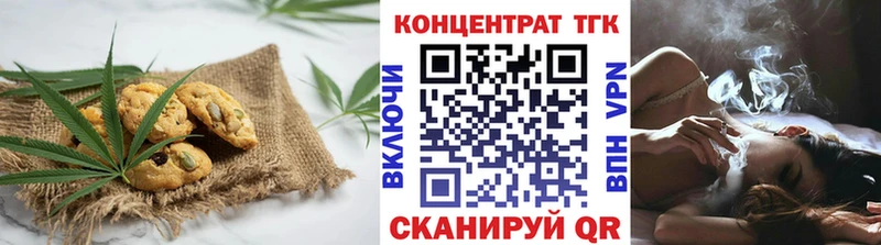 Еда ТГК конопля  хочу наркоту  Дальнегорск 