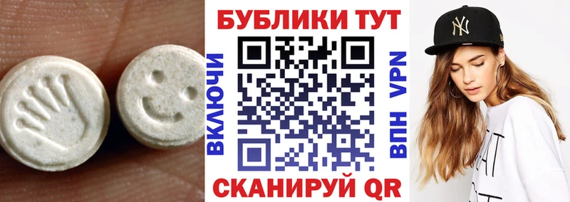 Экстази бентли  Дальнегорск 