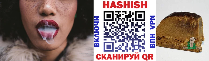 Гашиш Ice-O-Lator  купить   Дальнегорск 