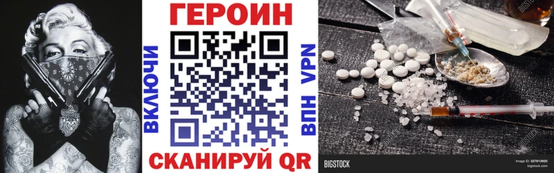 ГЕРОИН Афган сколько стоит Дальнегорск