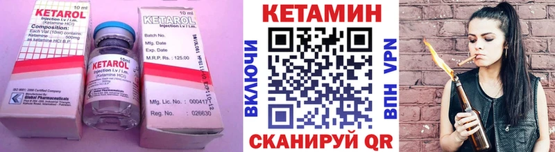 Кетамин ketamine  Дальнегорск 