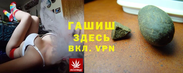 ALPHA-PVP Волоколамск