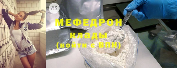 ешки Вязьма