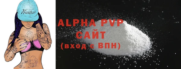 сатива Горно-Алтайск