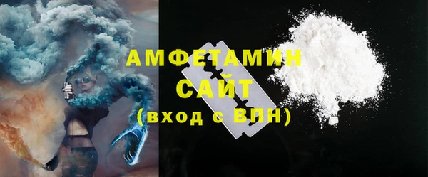 альфа пвп VHQ Гусь-Хрустальный