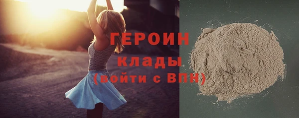 альфа пвп VHQ Гусь-Хрустальный