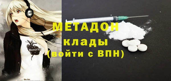 альфа пвп VHQ Гусь-Хрустальный