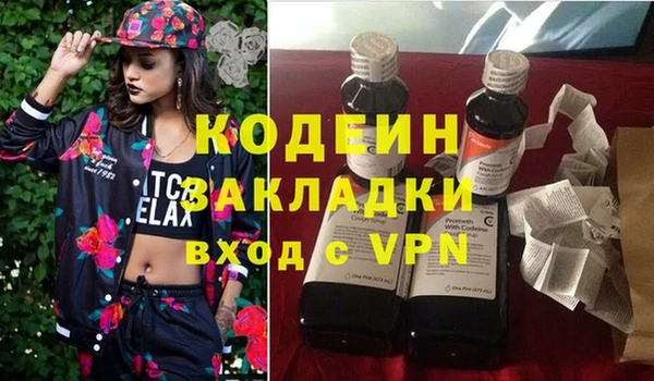 кокаин колумбия Вязники
