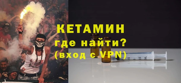 мефедрон VHQ Горнозаводск