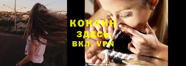 кокаин колумбия Вязники