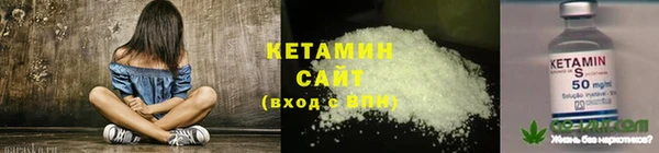 альфа пвп VHQ Гусь-Хрустальный