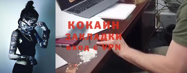 кокаин колумбия Вязники