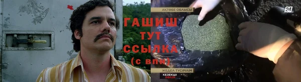 альфа пвп VHQ Гусь-Хрустальный