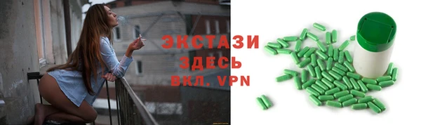 прущие грибы Вяземский