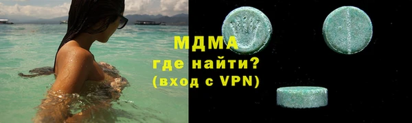 MDMA Premium VHQ Зеленокумск