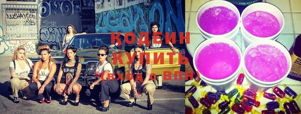 альфа пвп VHQ Гусь-Хрустальный