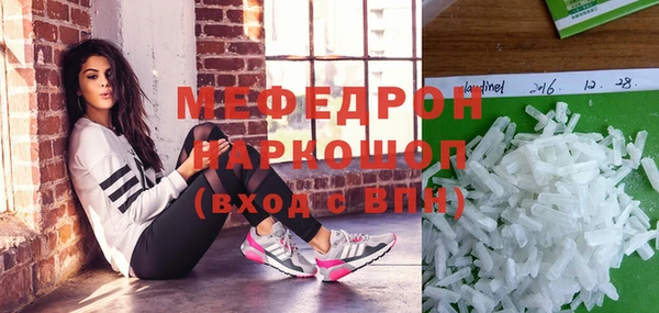 ешки Вязьма
