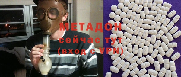 ешки Вязьма