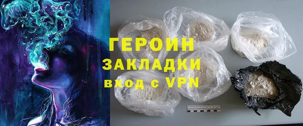 прущие грибы Вяземский