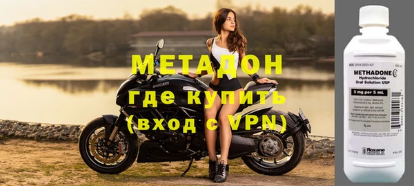mix Волосово