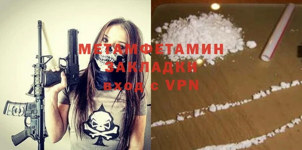 мяу мяу мука Тихорецк