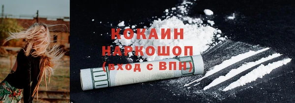 COCAINE Тобольск