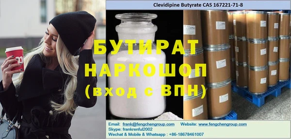 ешки Вязьма