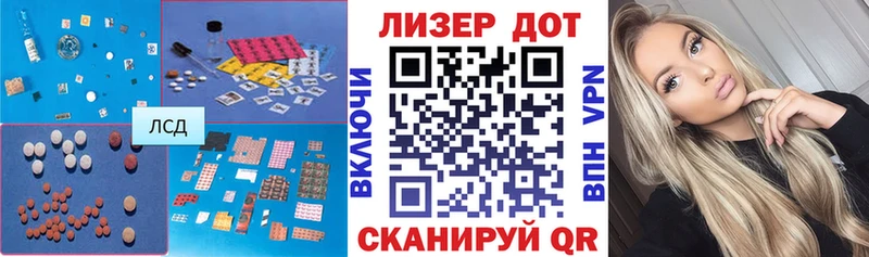 Лсд 25 экстази ecstasy кракен ТОР Дальнегорск