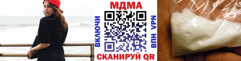 МДМА кристаллы  как найти закладки  Дальнегорск 