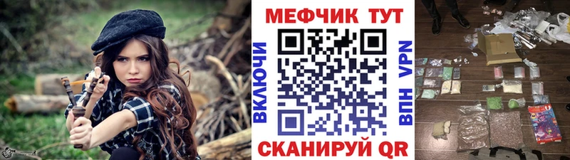 МЯУ-МЯУ мяу мяу как найти Дальнегорск