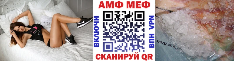 Первитин винт  где можно купить   Дальнегорск 