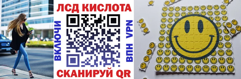 Марки 25I-NBOMe 1,8мг  магазин  наркотиков  Дальнегорск 
